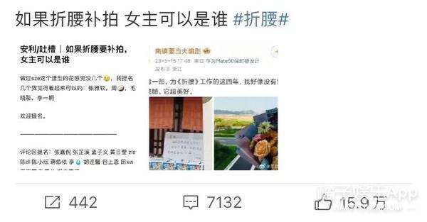 偷税漏税再 1？热搜满天飞，她这回恐怕没法翻身了！