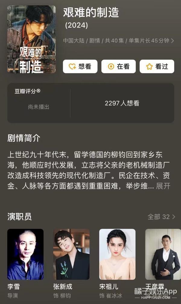 偷税漏税再 1？热搜满天飞，她这回恐怕没法翻身了！