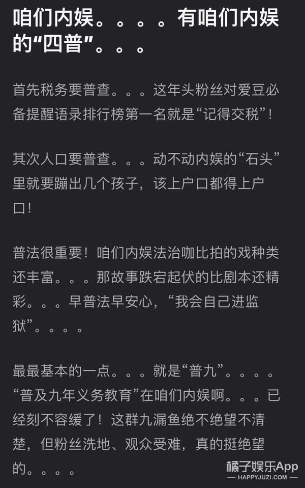 偷税漏税再 1？热搜满天飞，她这回恐怕没法翻身了！