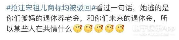 偷税漏税再 1？热搜满天飞，她这回恐怕没法翻身了！