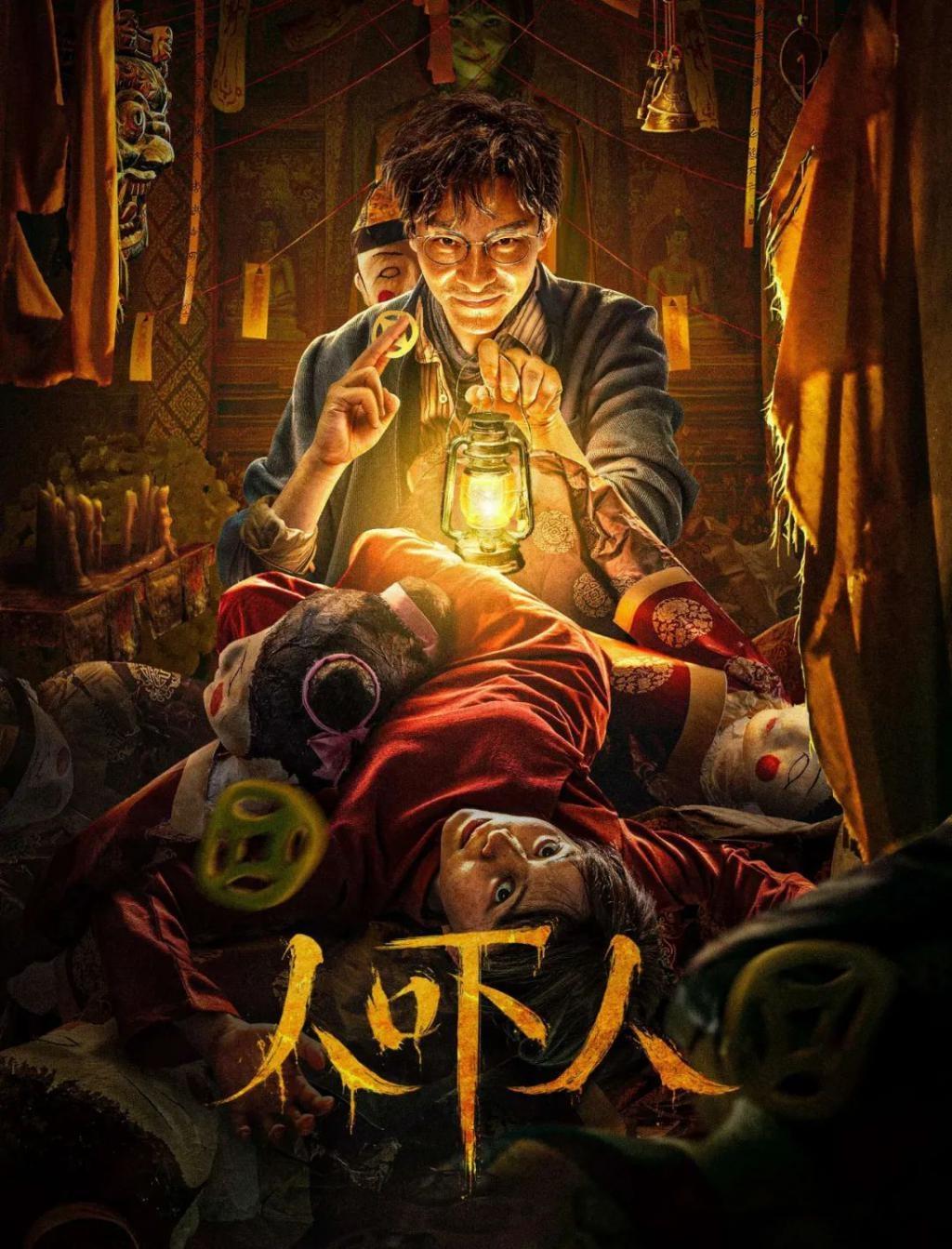画面香艳，国产网大越来越刺激了​