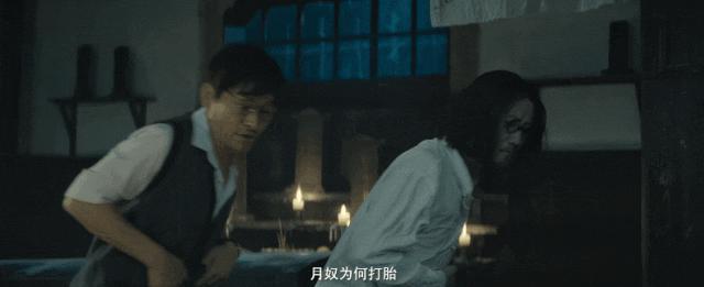 画面香艳，国产网大越来越刺激了​