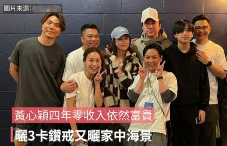 当小三被封杀四年没收入，奉子成婚晒豪宅海景，黄心颖又想翻身了