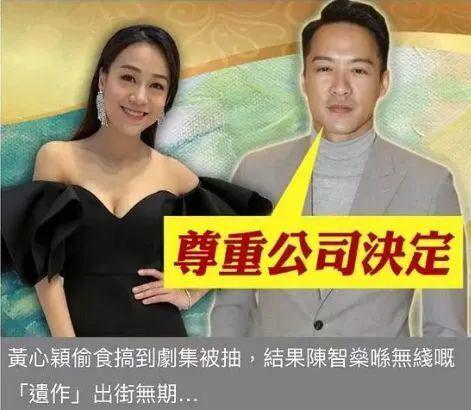 当小三被封杀四年没收入，奉子成婚晒豪宅海景，黄心颖又想翻身了