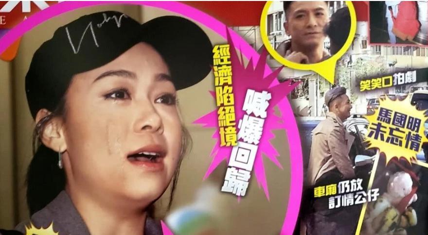 当小三被封杀四年没收入，奉子成婚晒豪宅海景，黄心颖又想翻身了