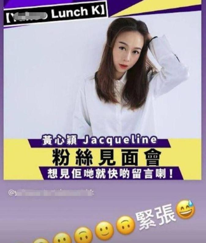 当小三被封杀四年没收入，奉子成婚晒豪宅海景，黄心颖又想翻身了