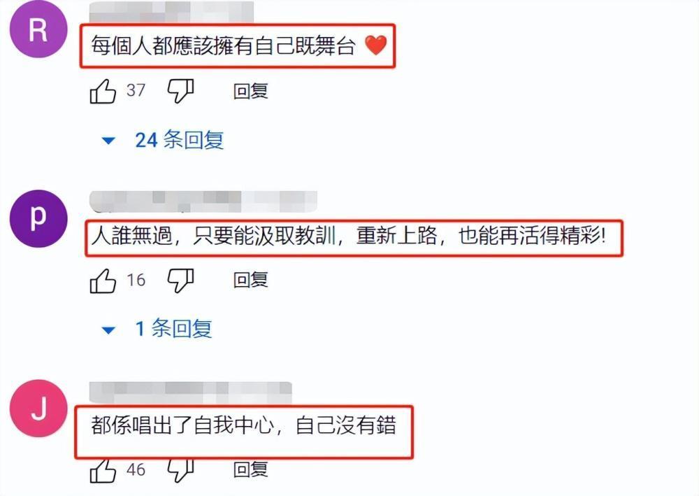 当小三被封杀四年没收入，奉子成婚晒豪宅海景，黄心颖又想翻身了