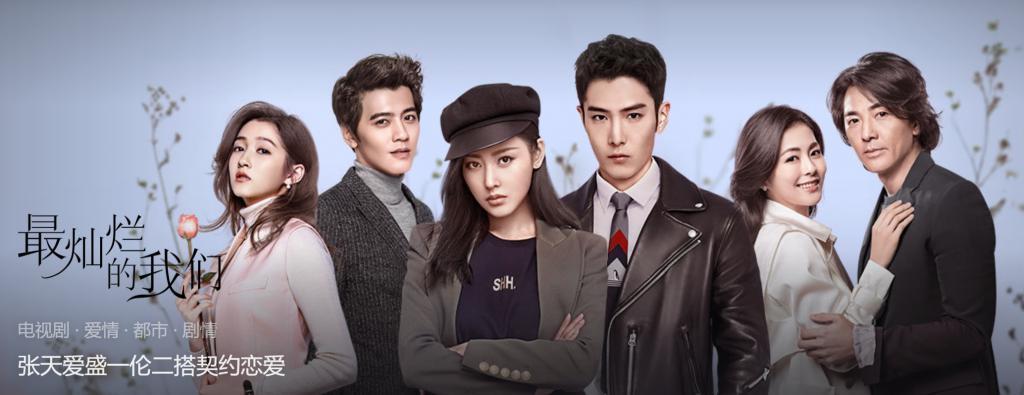 张天爱关晓彤人美造型丑，这部剧竟积压了5年才播，审美好土