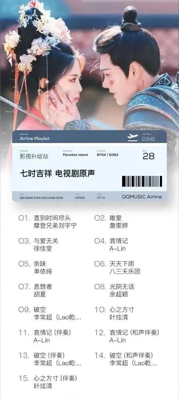 播到大结局还这么烧脑，有没有人管管这部剧！