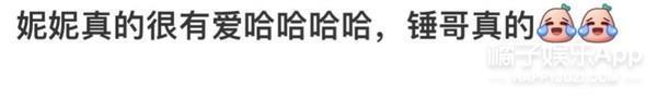 还记得《钢铁侠》的扮演者小罗伯特·唐尼吗？他和妻子好恩爱