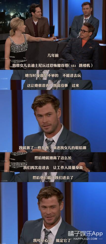 还记得《钢铁侠》的扮演者小罗伯特·唐尼吗？他和妻子好恩爱
