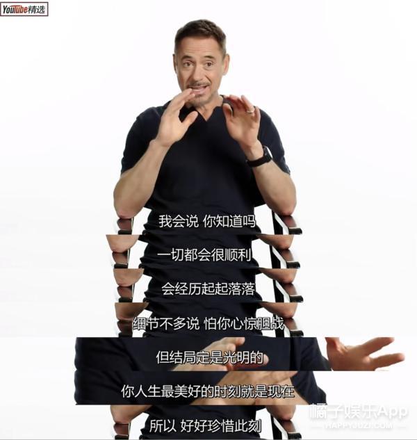 还记得《钢铁侠》的扮演者小罗伯特·唐尼吗？他和妻子好恩爱