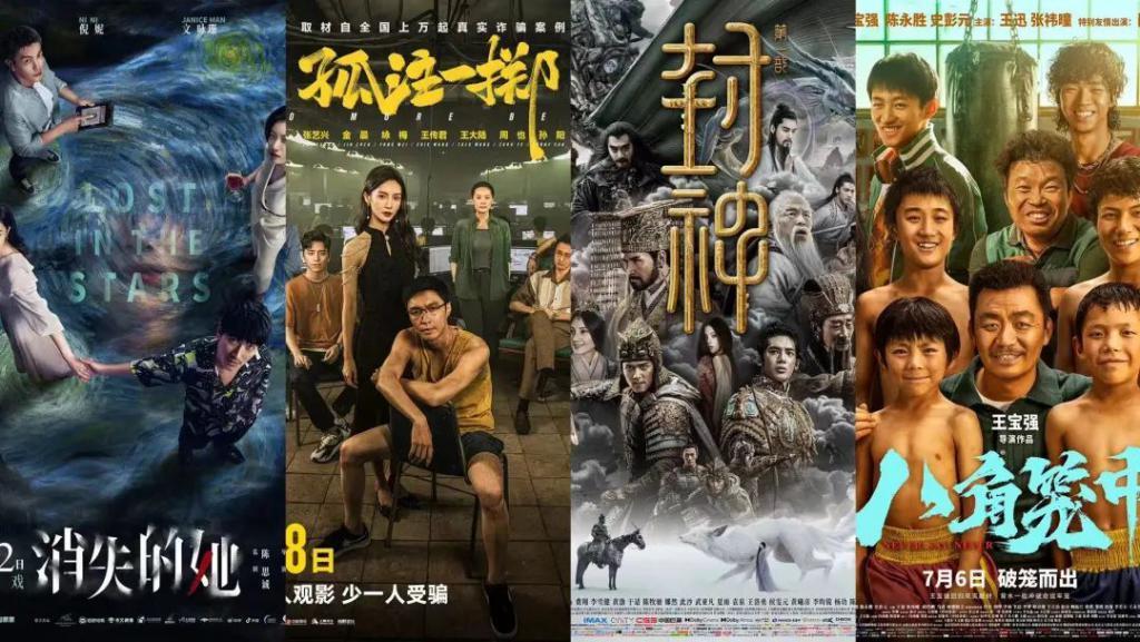 胡歌嘴上说退圈，实际这新片要上