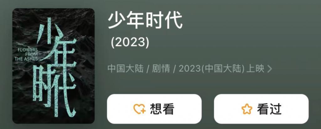胡歌嘴上说退圈，实际这新片要上