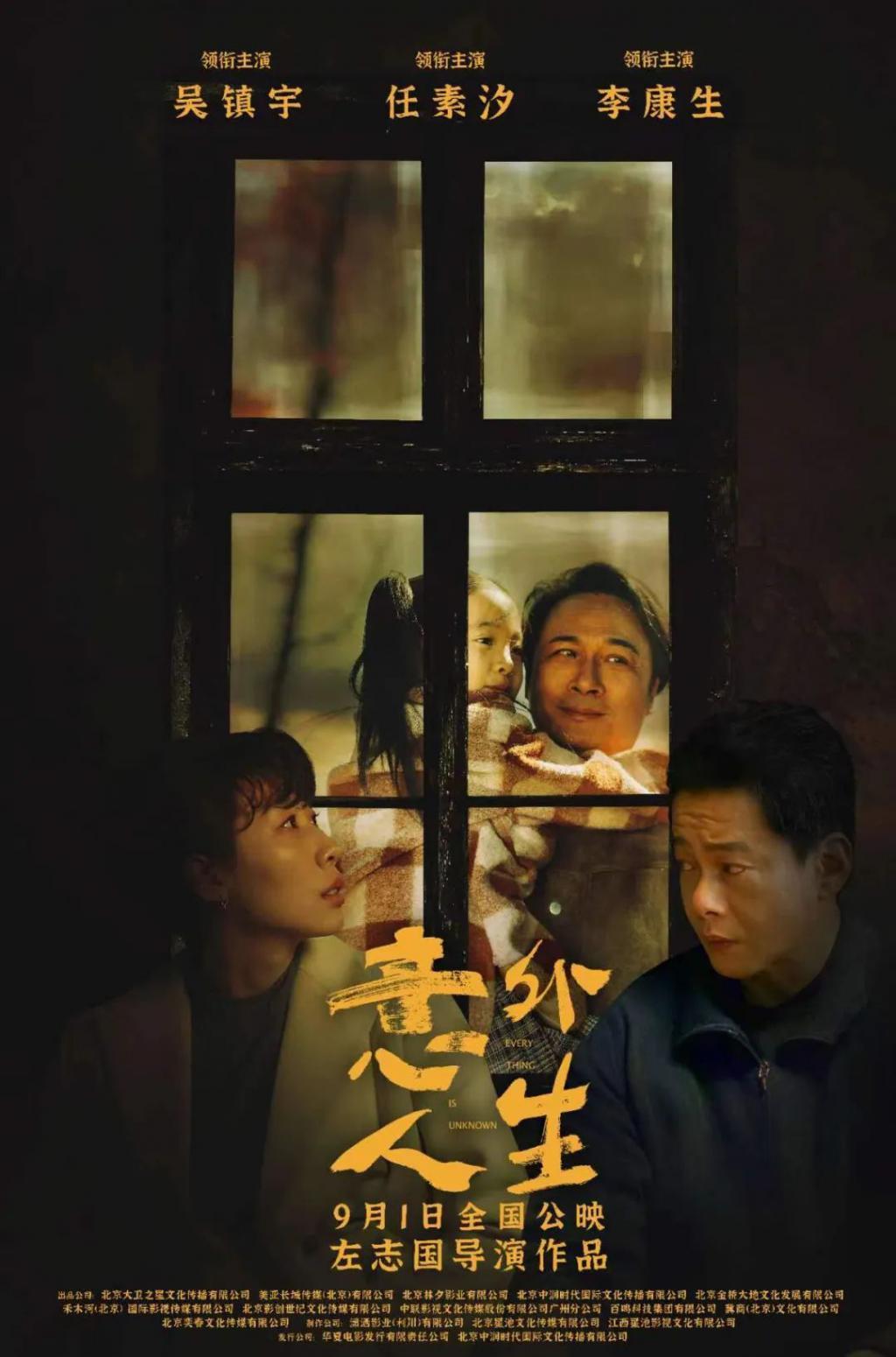 胡歌嘴上说退圈，实际这新片要上