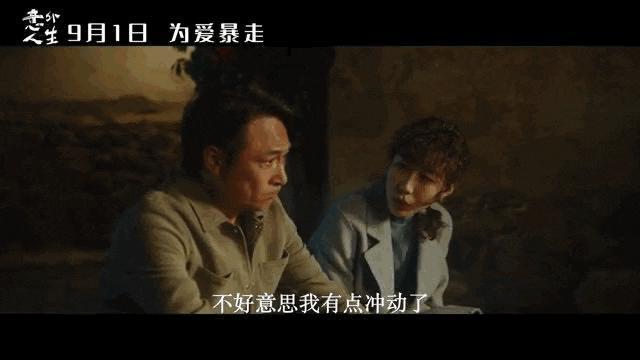 胡歌嘴上说退圈，实际这新片要上
