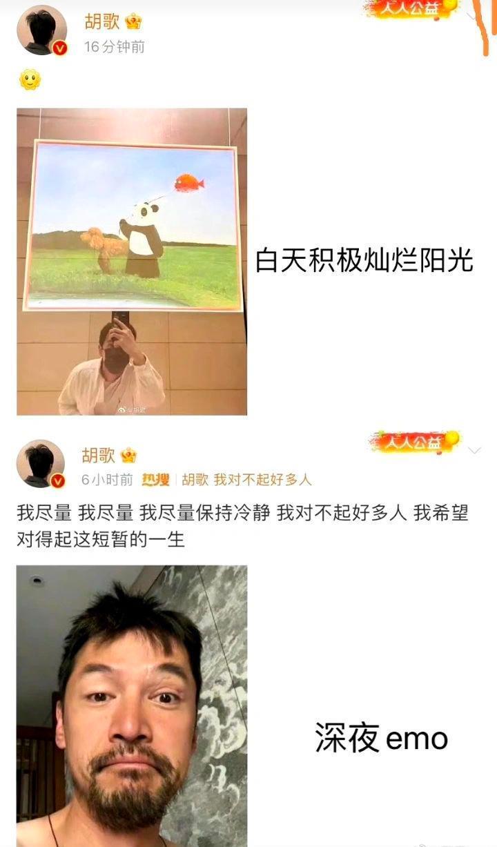 胡歌嘴上说退圈，实际这新片要上
