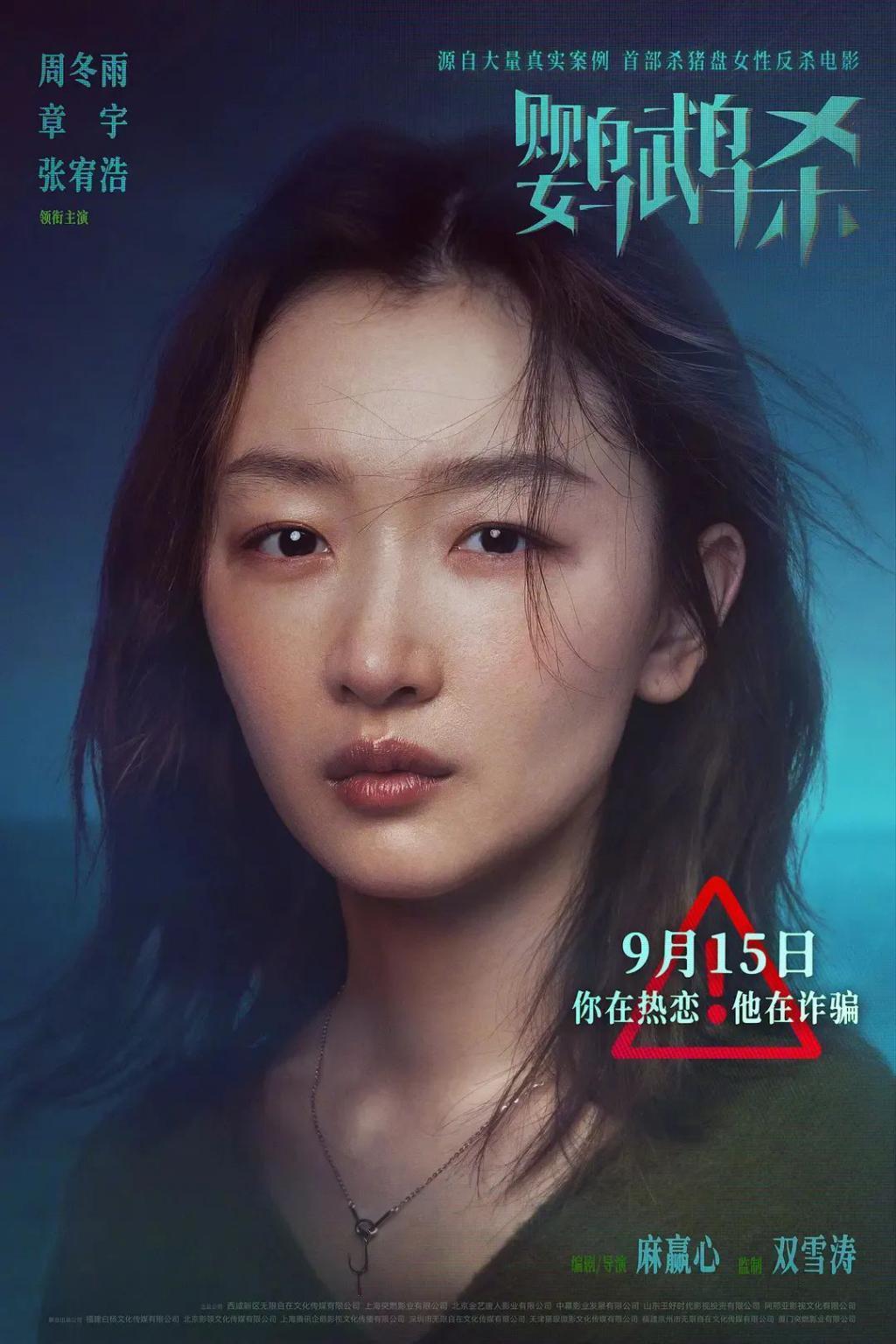 胡歌嘴上说退圈，实际这新片要上