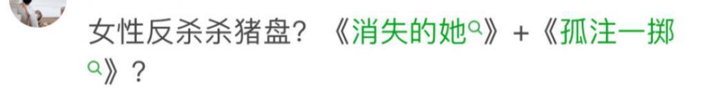 胡歌嘴上说退圈，实际这新片要上