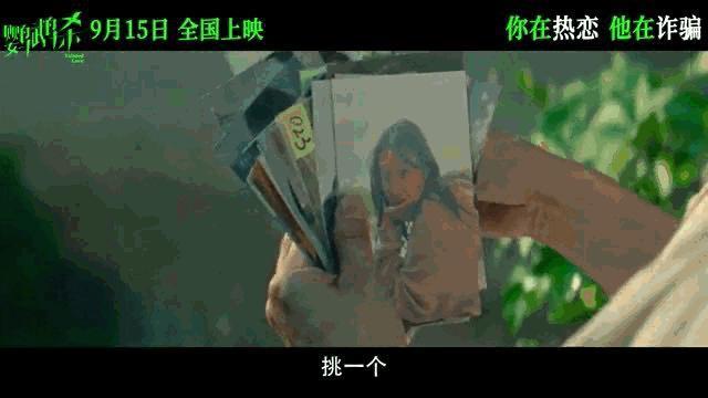 胡歌嘴上说退圈，实际这新片要上