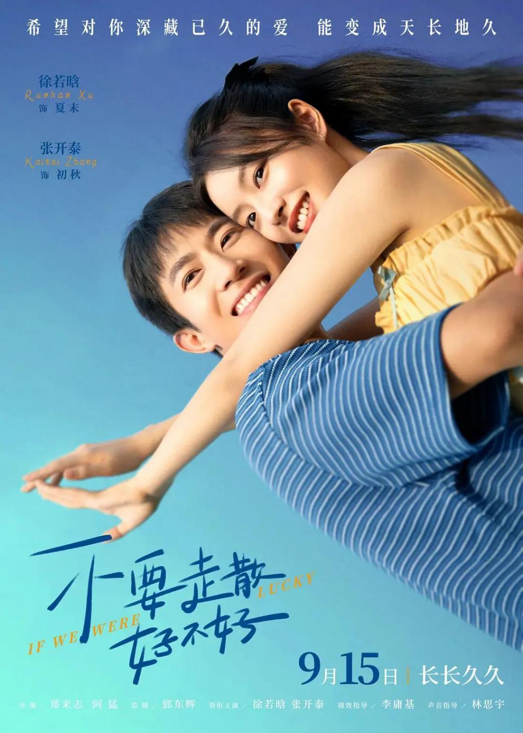 胡歌嘴上说退圈，实际这新片要上