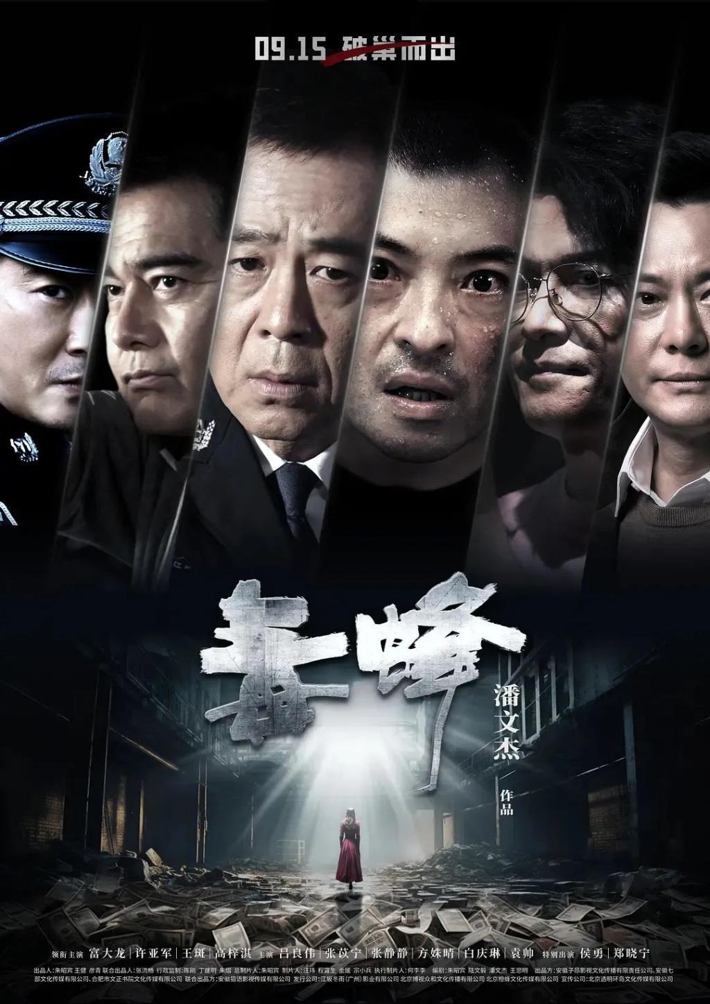 胡歌嘴上说退圈，实际这新片要上