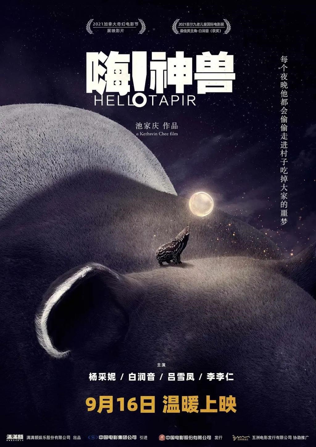胡歌嘴上说退圈，实际这新片要上