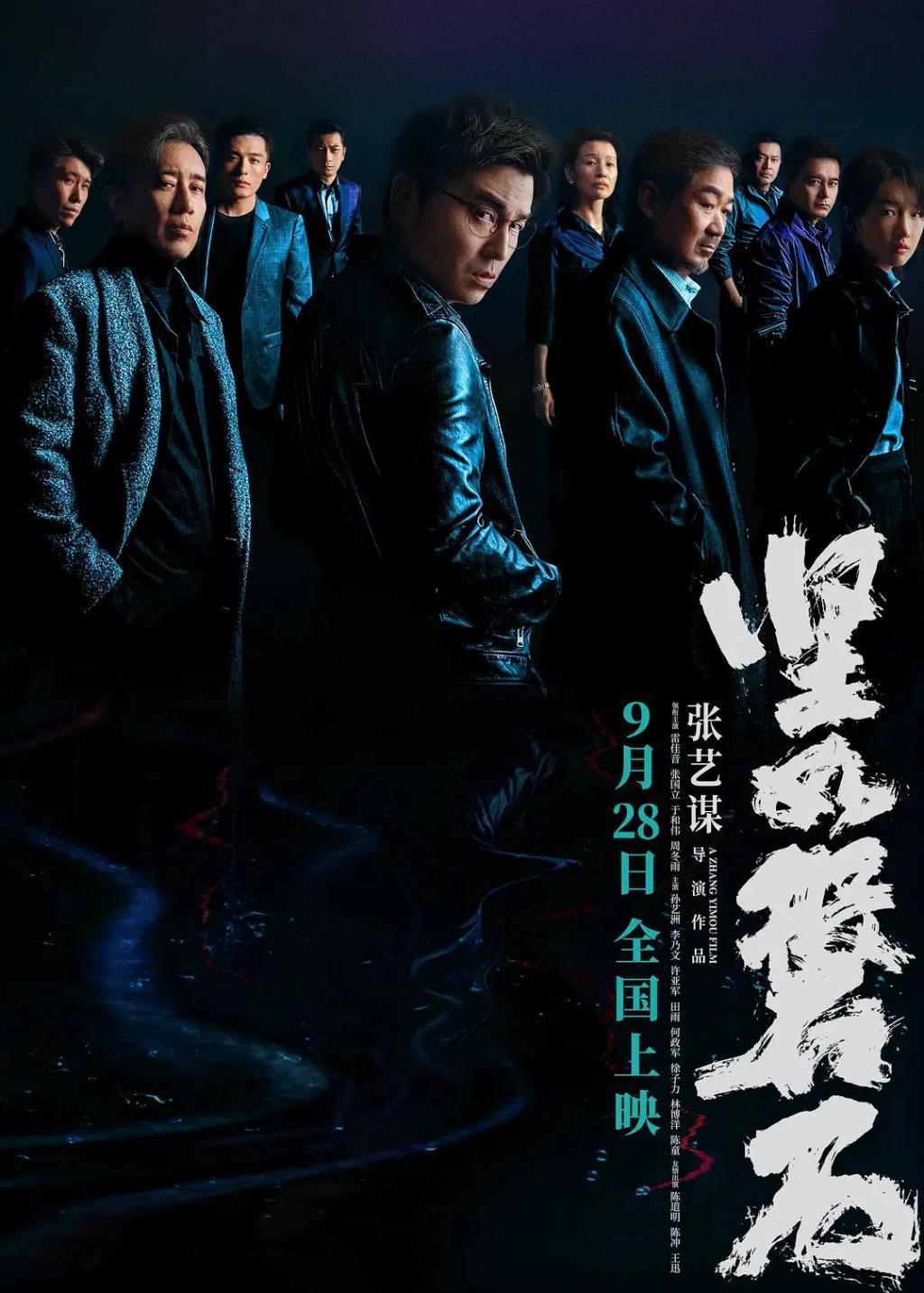 胡歌嘴上说退圈，实际这新片要上