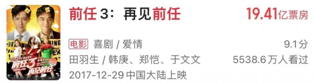 胡歌嘴上说退圈，实际这新片要上