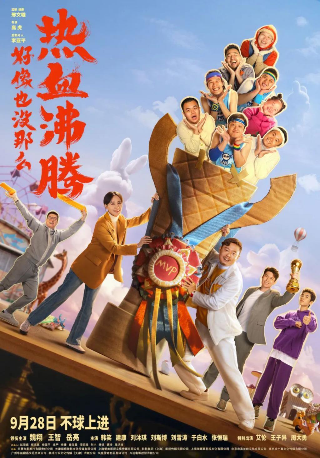 胡歌嘴上说退圈，实际这新片要上