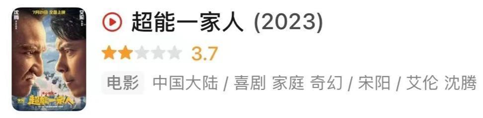 胡歌嘴上说退圈，实际这新片要上