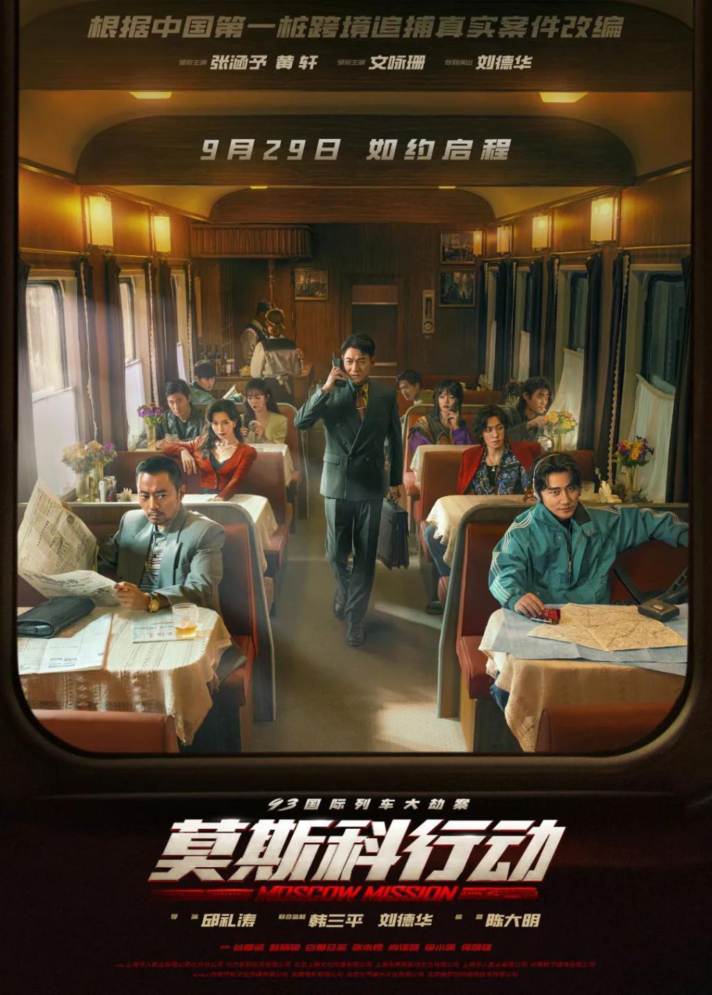 胡歌嘴上说退圈，实际这新片要上