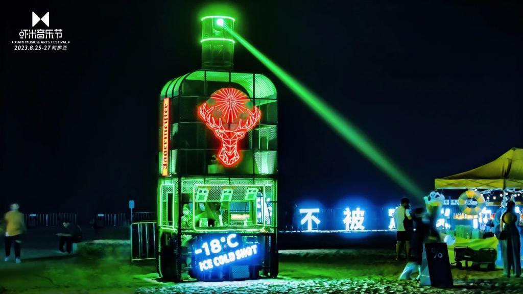 年轻人到底在音乐节玩什么