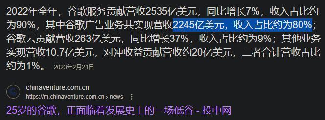 谷歌浏览器的重大更新，目的是更好地投广告。