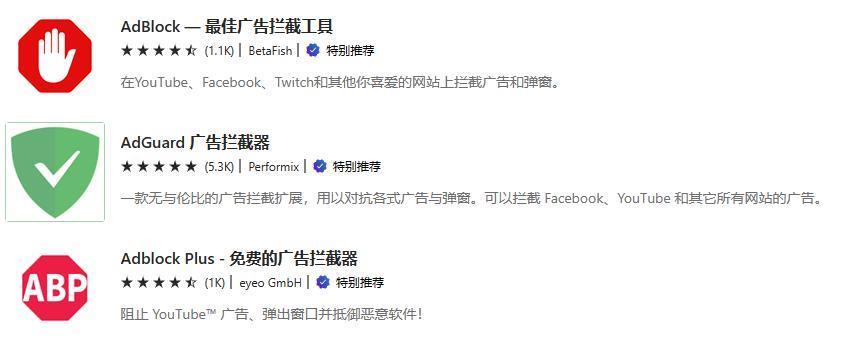 谷歌浏览器的重大更新，目的是更好地投广告。