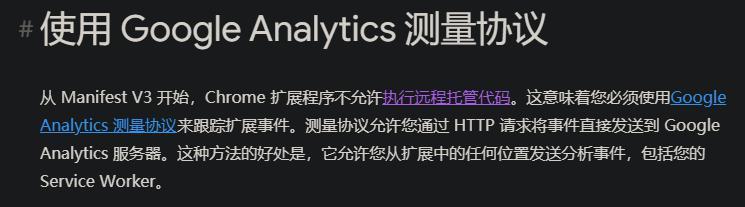 谷歌浏览器的重大更新，目的是更好地投广告。
