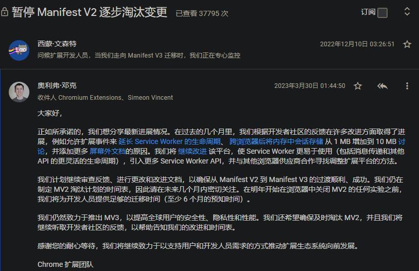谷歌浏览器的重大更新，目的是更好地投广告。
