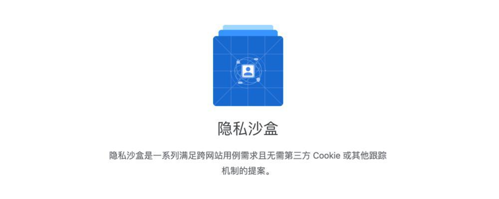 谷歌浏览器的重大更新，目的是更好地投广告。