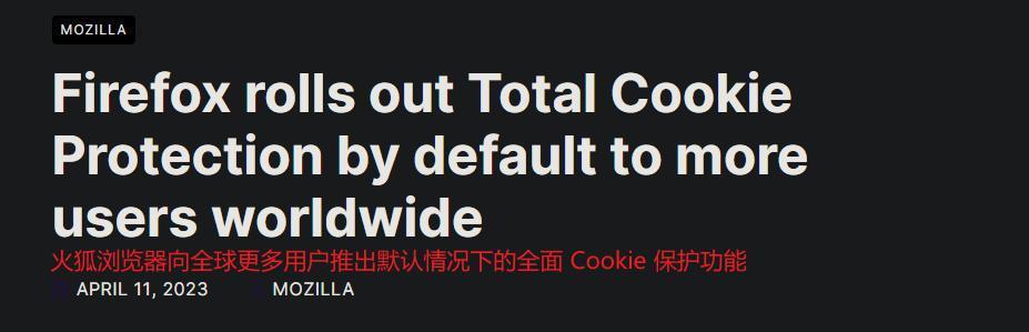 谷歌浏览器的重大更新，目的是更好地投广告。