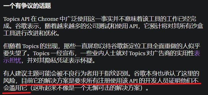 谷歌浏览器的重大更新，目的是更好地投广告。
