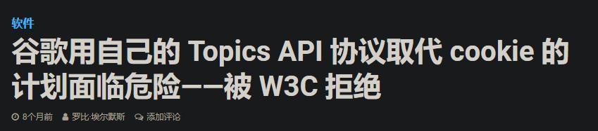 谷歌浏览器的重大更新，目的是更好地投广告。