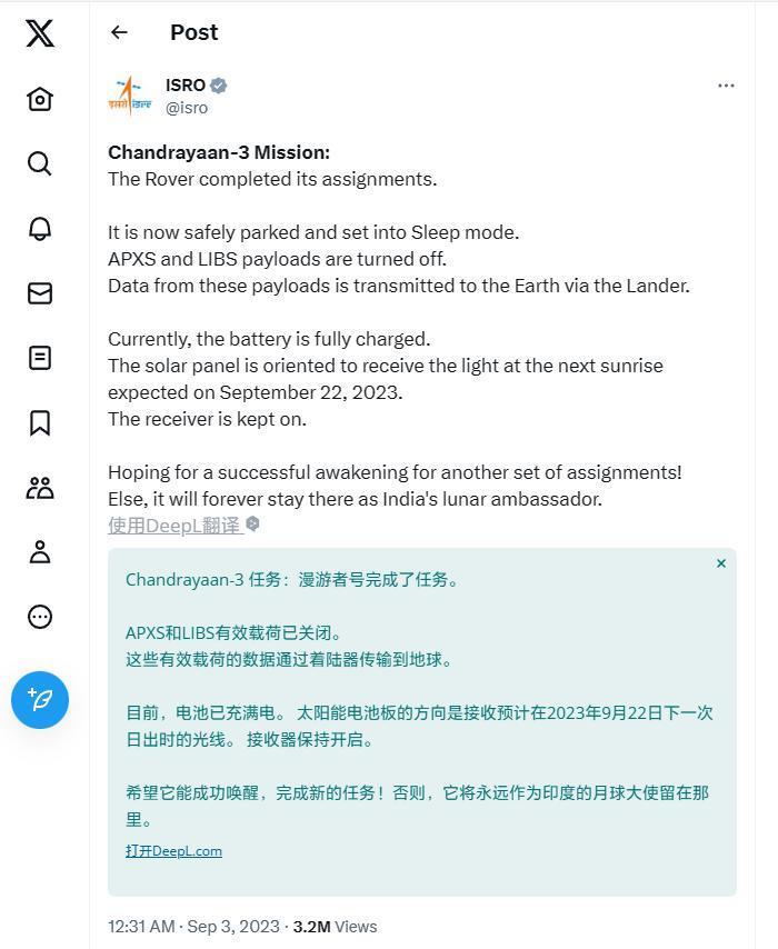 印度“月船 3 号”月球车已完成主要任务，进入休眠状态