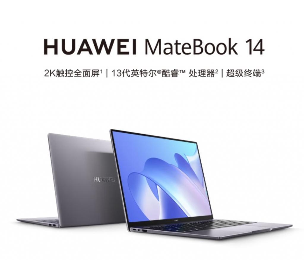 华为 MateBook 14 2023 笔记本 32G 大内存版降至 5849 元起