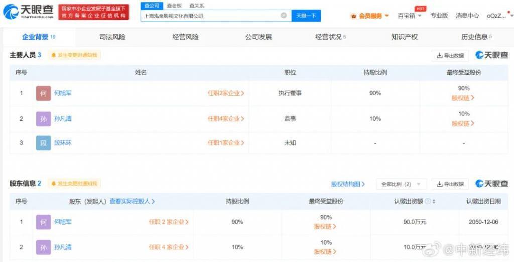各大卫视出手！知名女星相关全删了！