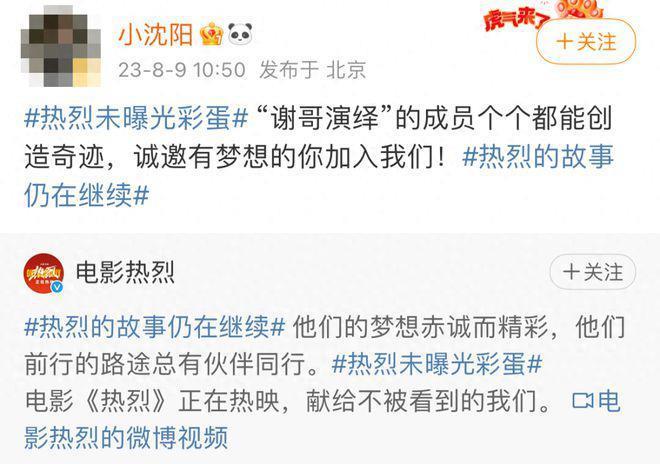 对赵本山，最大成就不是新剧口碑炸了，而是隐喻了他与小沈阳关系
