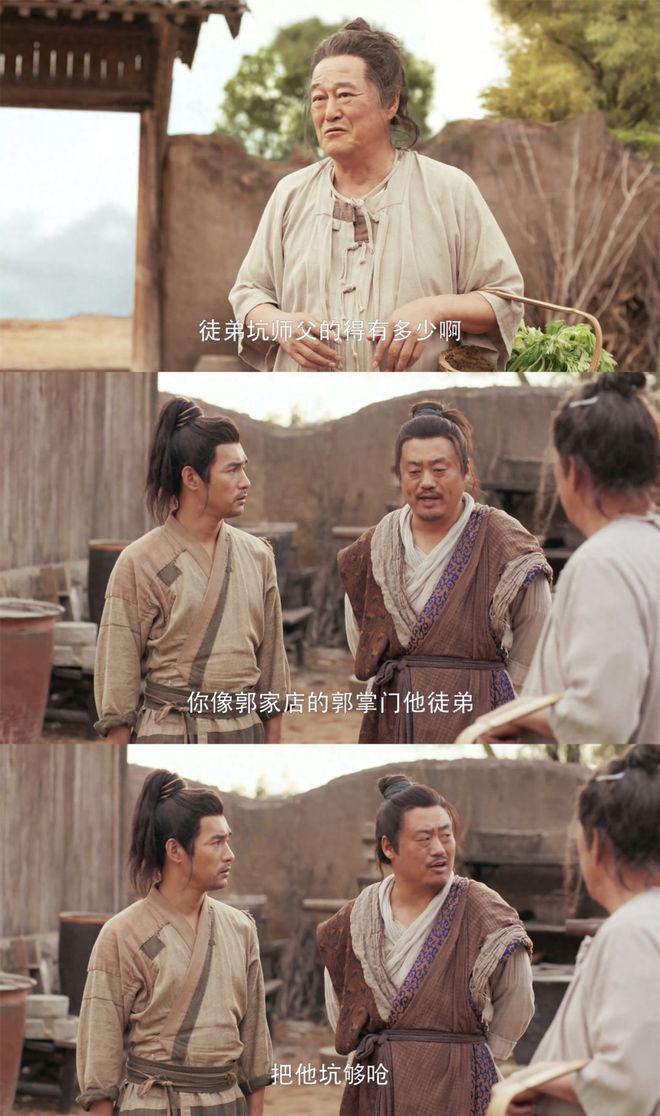 对赵本山，最大成就不是新剧口碑炸了，而是隐喻了他与小沈阳关系