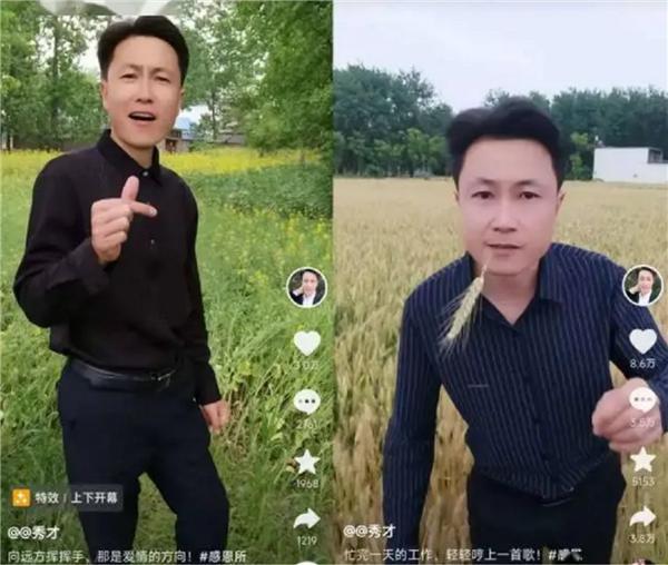 千万粉丝主播“秀才”账号被封上热搜：秀才是怎么火起来的？