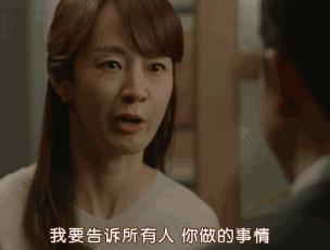 韩剧又上天，这样报仇我是服的