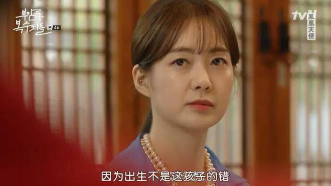 韩剧又上天，这样报仇我是服的