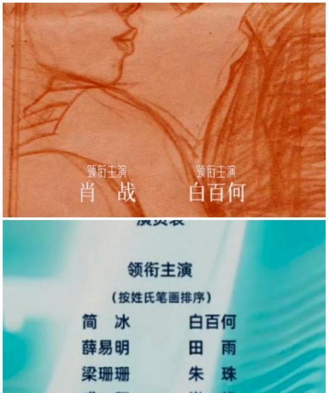 《骄阳伴我》肖战演技进步到另一个层面？